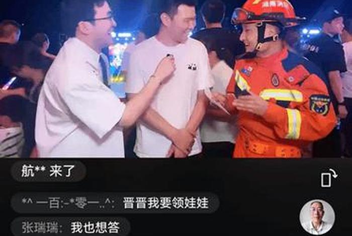 消防知识学习直播间（消防直播课2021）