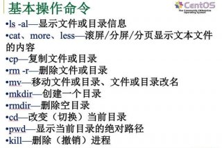 linux学习心得 linux学后感