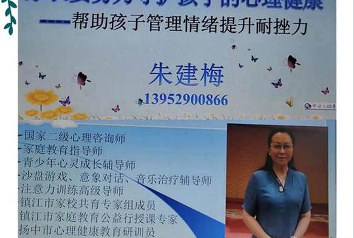 妈妈学心理咨询对孩子有帮助吗（心理咨询对孩子有用吗）