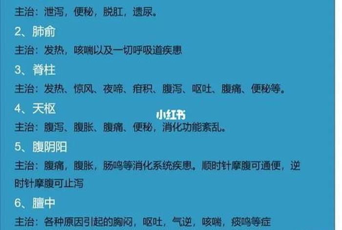学习推拿按摩去哪里学；推拿在哪里学