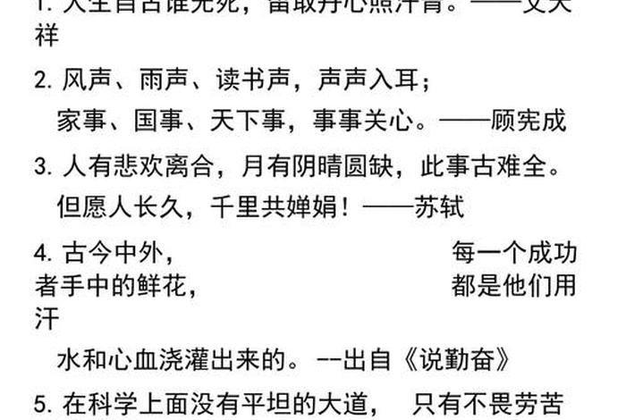 谚语谚语大全；谚语大全谚语大全