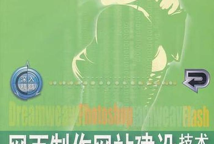 深入