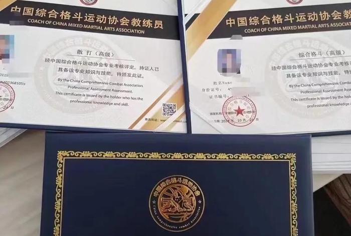 散打教练证怎么考，散打教练证考取需要多少钱