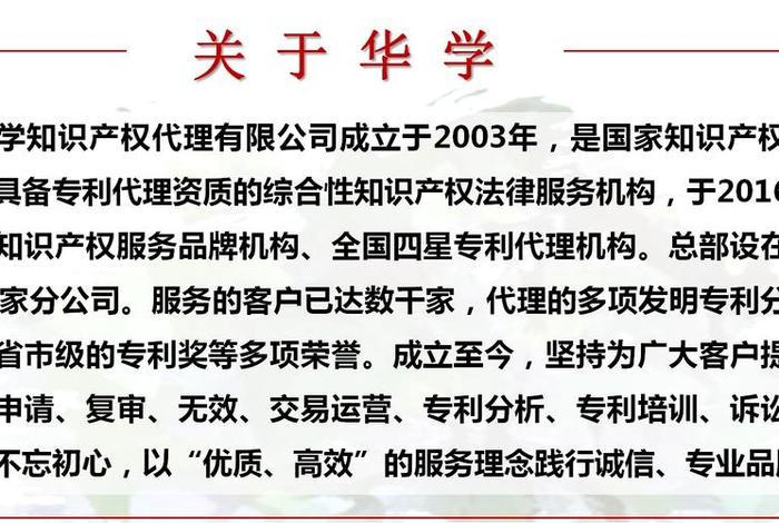 怎么学知识、怎么学知识产权代理