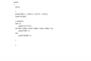 c语言网站，c语言网站代码