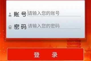 云南省干部在线学院官网app 云南省干部在线学院官网app下载