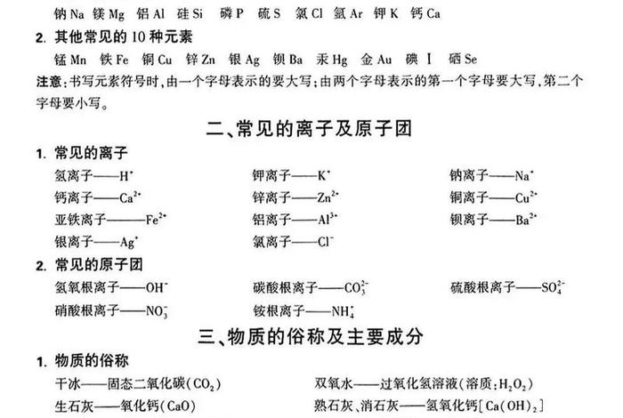 冰雪“淘金”浙里热火朝天爱游戏- 爱游戏体育- AYX爱游戏体育官方网站