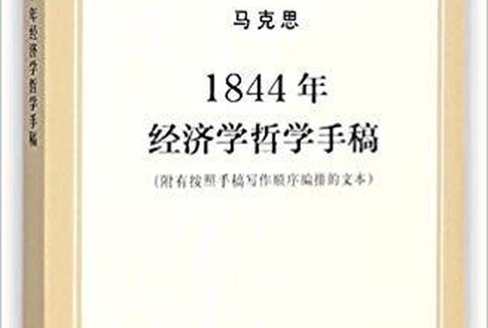自学哲学从哪里入手，自学哲学知乎