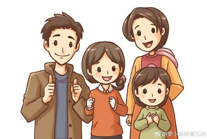 陪伴