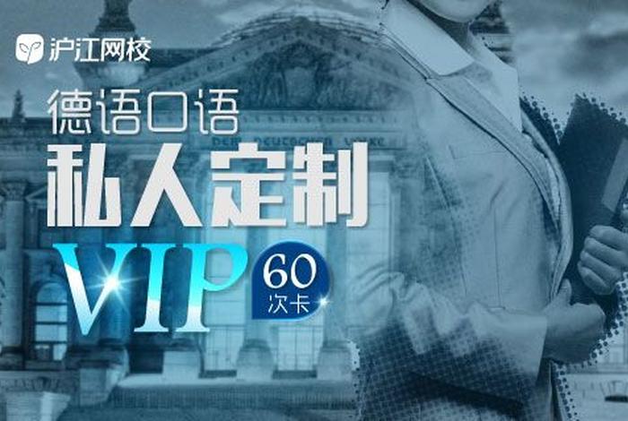 学德课堂官网 - 学德课堂官网入口