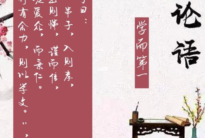 为学习而学习、为了学而学
