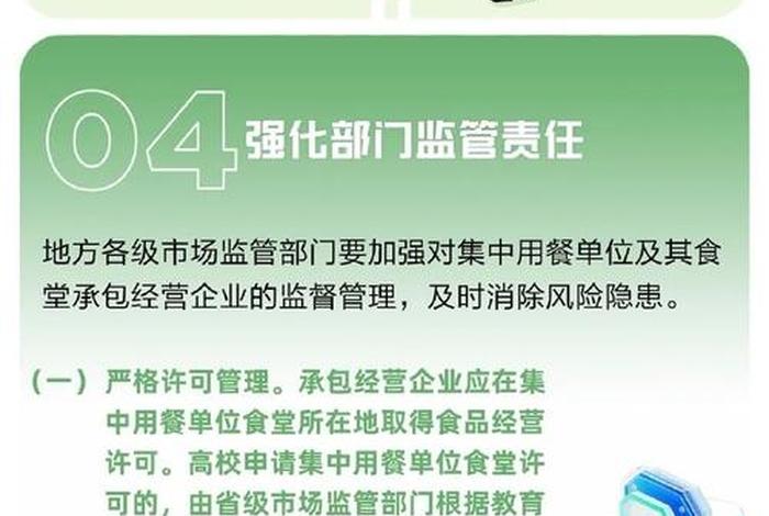 关于