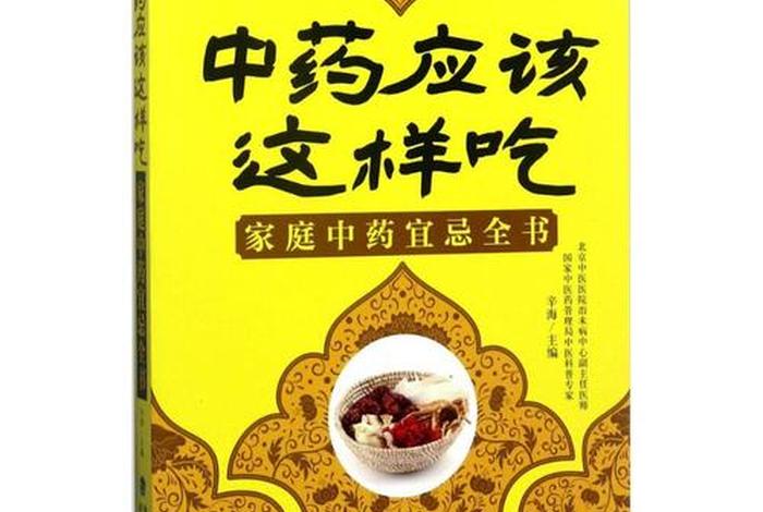 应该