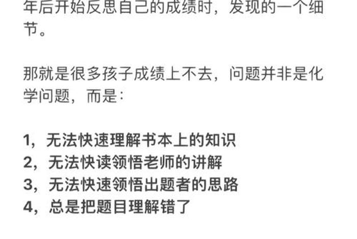 学分数的技巧，学分数的视频