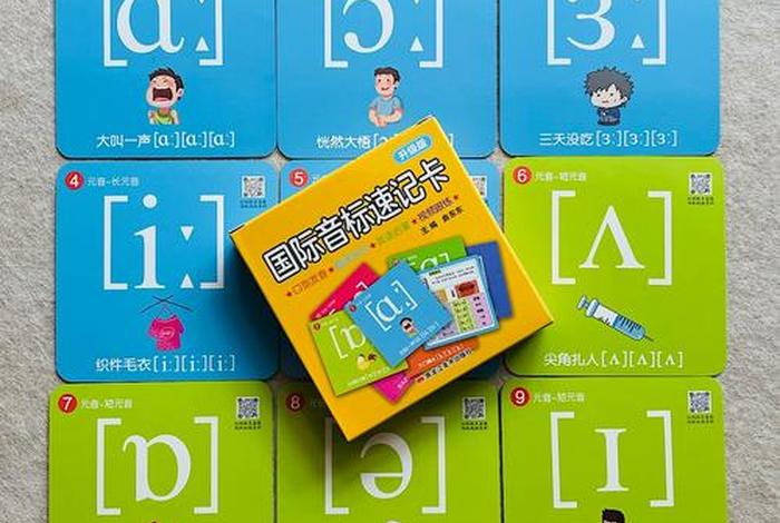 学生英语怎么读 发音student，学生英语怎么读 发音student小