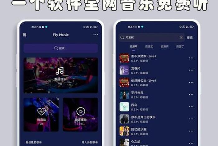 音乐自学用哪个软件学；音乐自学app