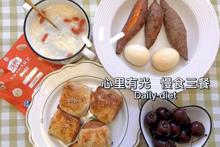 学习做早餐怎么样（学做早餐一般学多久）
