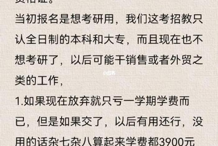 函授学习资料 - 函授资料去哪里弄