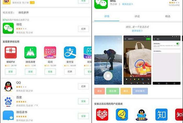 学习应用大全、应用大全下载安装