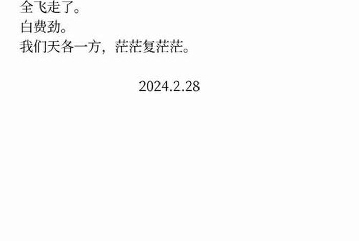 诗歌