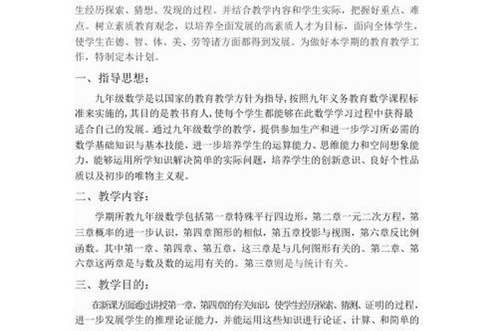初三学习资料；初三哪些资料好