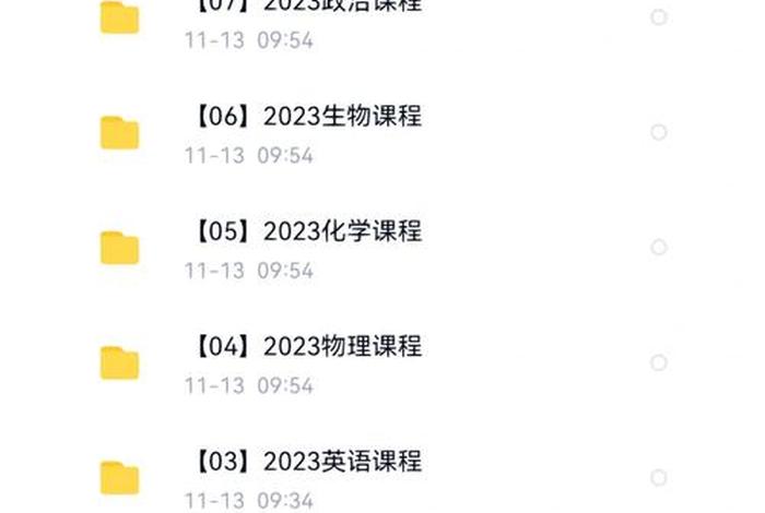 学习网站推荐免费的高中生，高中生免费课程网站