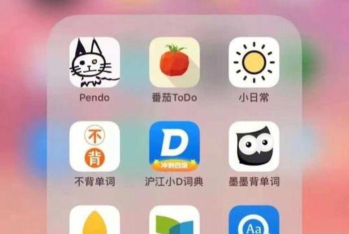 适合学习的app小升初（小升初好用的app）