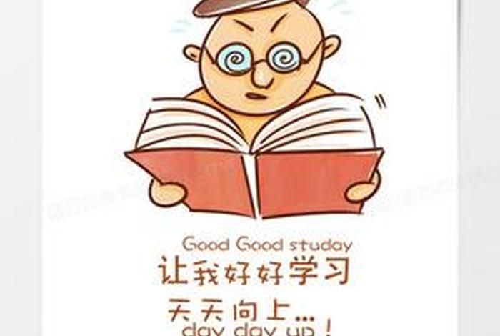 动漫学习视频励志（动漫励志视频素材）