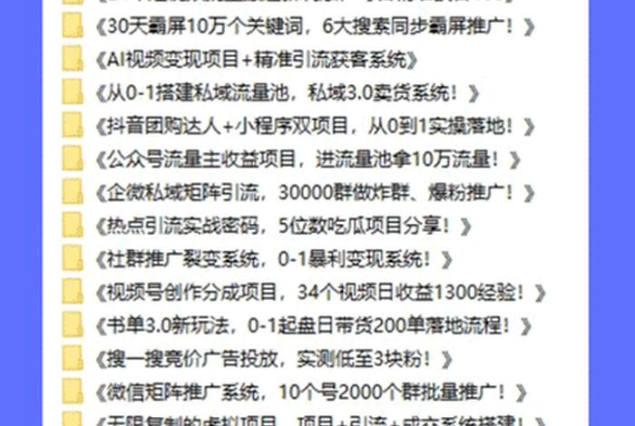 学习赚钱软件 学赚钱的软件哪个好