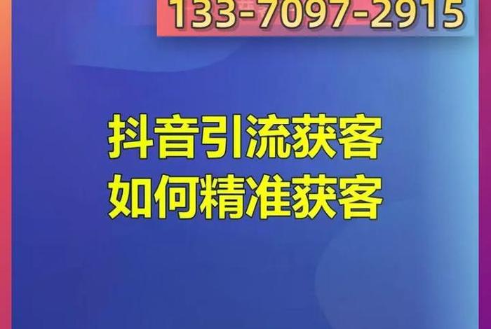 武汉学习短视频推广公司，武汉短视频营销公司