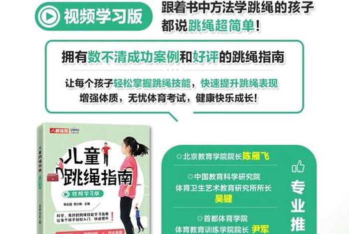 指南学习讲解视频（指南培训视频）