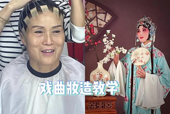 戏曲练声教学视频，戏曲练声曲