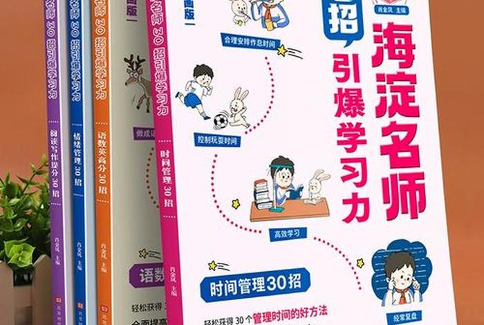 引爆写作力在线阅读，引爆写作力百度云盘