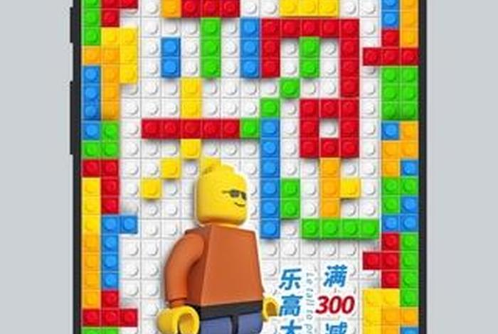 乐高学习等级壁纸 乐高积木等级介绍