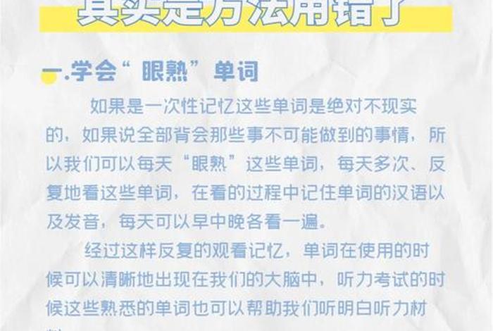 学不会英语怎么办、不会英语咋办