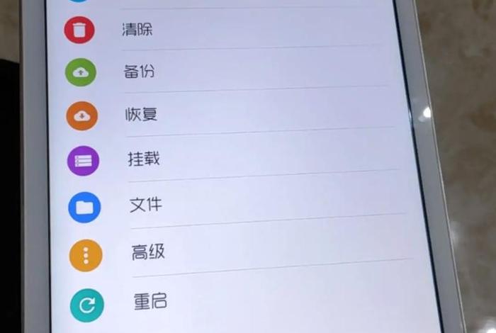步步高学习机怎么变成普通平板，步步高怎么变成平板电脑教程