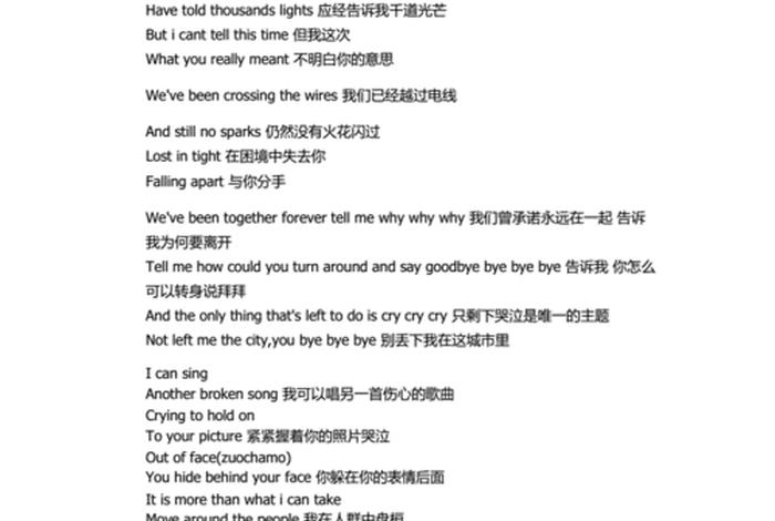 学英文歌曲的好处（学英文歌的好处英语作文）