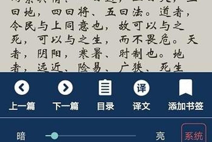 文言文学习app推荐，学文言文的软件排行榜