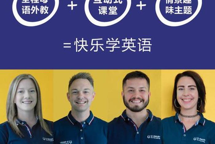 英语培训学校用英语怎么说 培训学校英文怎么写
