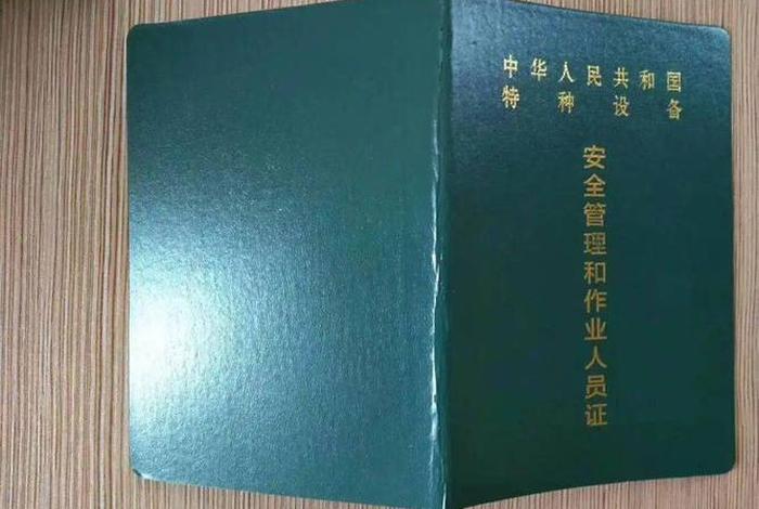 叉车哪里学在哪学叉车培训 - 叉车证 600元快速办理