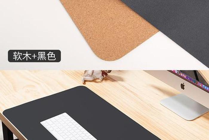学生桌垫什么颜色好（学生桌垫什么材质好）