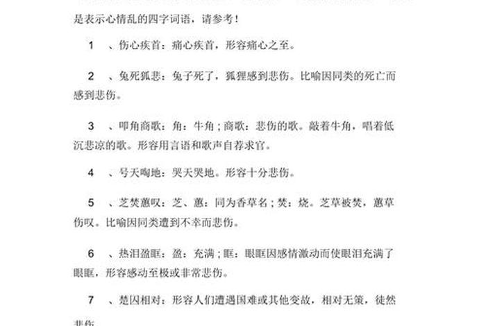 玩学习两不误（玩和学两不误的词语）