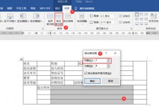 办公软件制作表格教程（办公软件表格制作全部视频教学）
