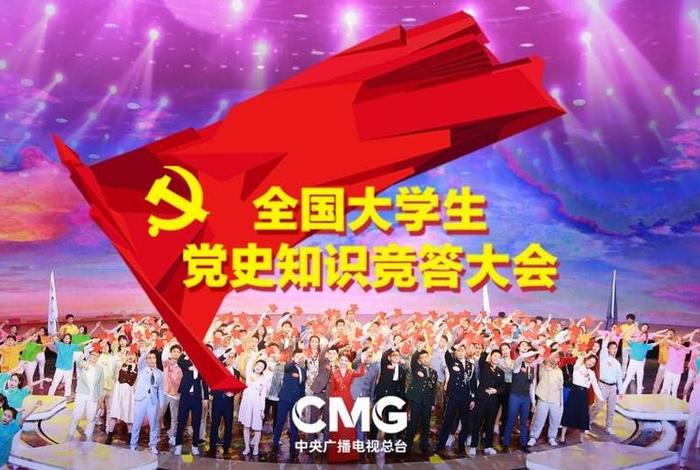 学习竞答 - 当时知识竞答大会心得