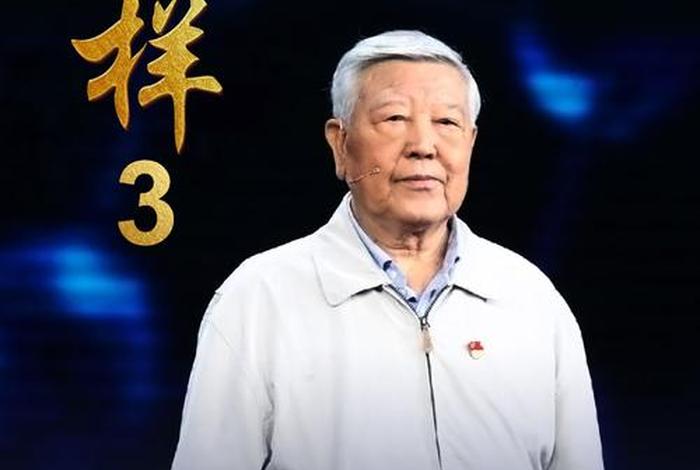 榜样
