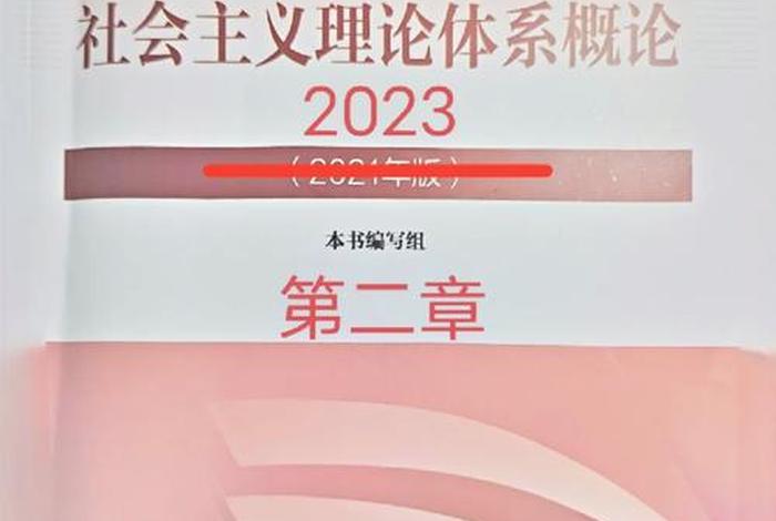 毛概