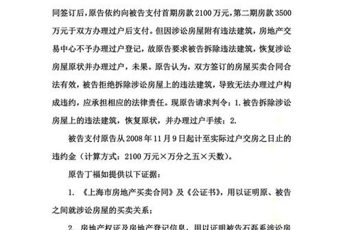 学习合同纠纷课程 合同纠纷案的心得体会