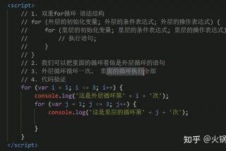 javascript教程推荐知乎（javascript基础入门视频教程）