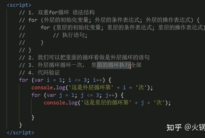 javascript教程推荐知乎（javascript基础入门视频教程）