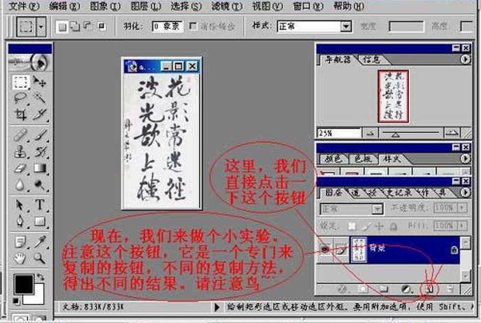 必学app；kenshi新手入门菜鸟必学